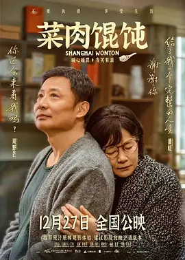 清十二楼房