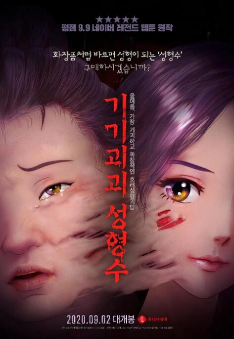 日本精品一区二区三区高清